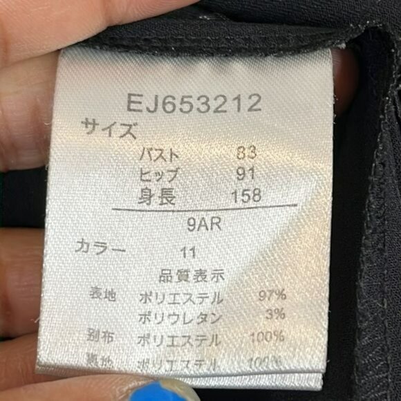 Emma James Womens Black One Button Blazer Suit Jacket SIZE 9 - Picture 3 of 9